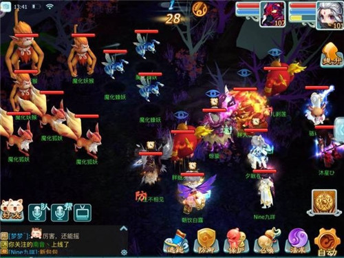仙剑奇侠传3D回合神农无垢攻略 神农无垢怎么打[多图]图片3