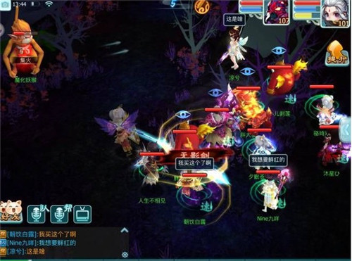 仙剑奇侠传3D回合神农无垢攻略 神农无垢怎么打[多图]图片4