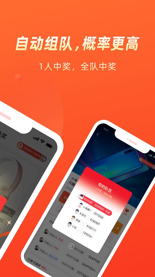 几羊抽奖是真的吗？几羊抽奖可靠吗？[多图]