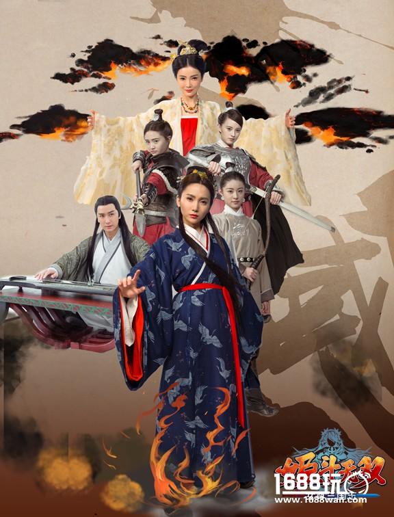 姬斗无双X女尊三国志跨界联动盛大发布！[多图]图片2
