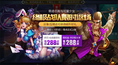 王者荣耀孙尚香火炮千金皮肤返场时间价格[图]