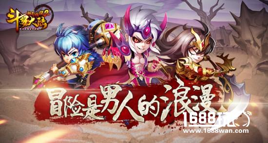 冒险是男人的浪漫 《斗罗大陆神界传说2》副本情报[多图]