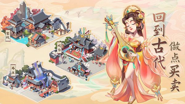 我是大东家螃蟹快跑怎么通关？螃蟹快跑高分通关攻略分享[多图]