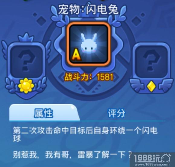 兔家族组团出击！ 《野蛮人大作战》新版本时空领主上线[多图]图片3