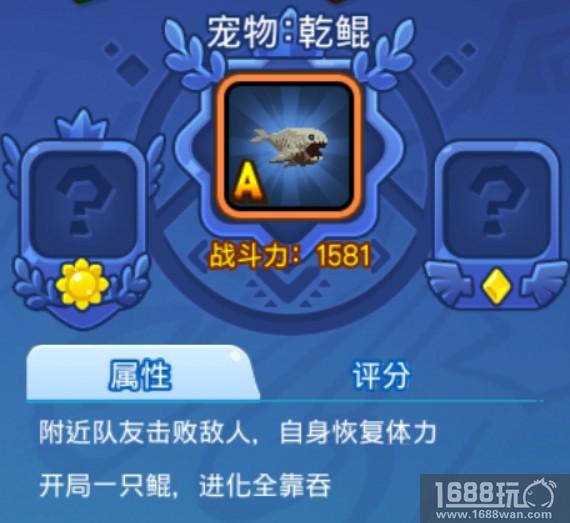 兔家族组团出击！ 《野蛮人大作战》新版本时空领主上线[多图]图片5
