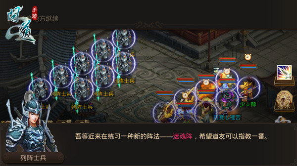 盛世狂欢 《问道》手游国庆节活动来了[多图]