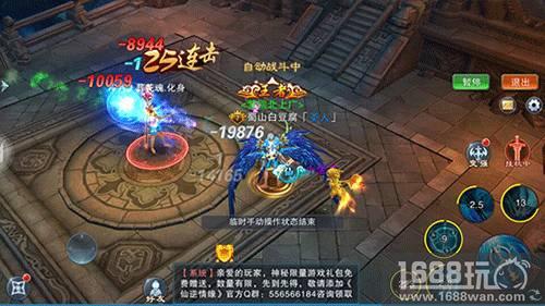 极品装备打出来 《代号X》还原全屏爆装乐趣[多图]图片3