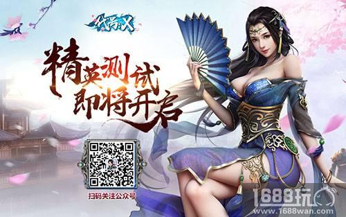 极品装备打出来 《代号X》还原全屏爆装乐趣[多图]图片5