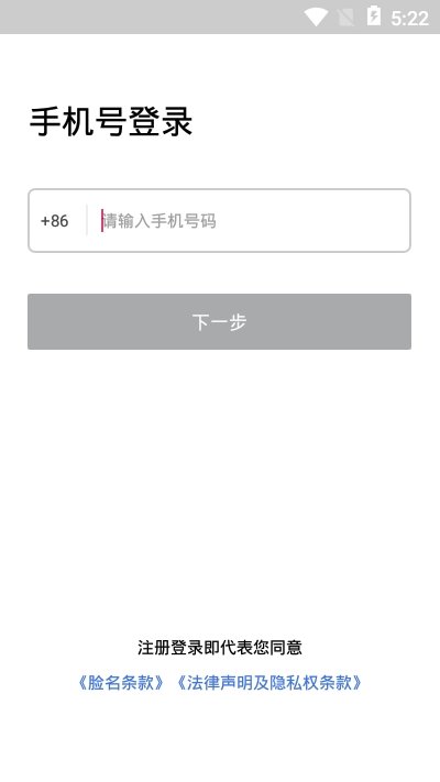 脸名app