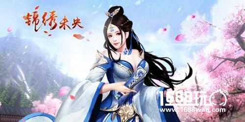 诠释醉美古风 《锦绣未央》手游场景原画曝光[多图]图片4