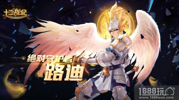 《十二战纪》英雄CV视频首曝 国服蓄势待发[视频][多图]图片3