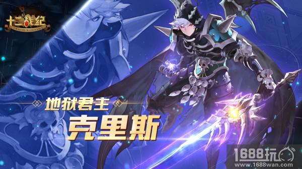 《十二战纪》英雄CV视频首曝 国服蓄势待发[视频][多图]图片4