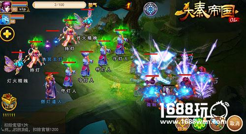 新派回合手游《大秦帝国OL》IOS越狱今日火爆开测[多图]图片4