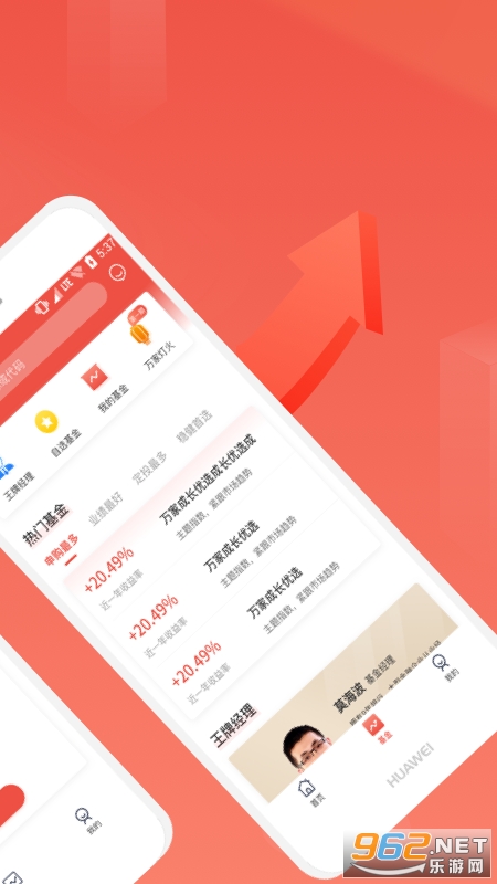 万家基金