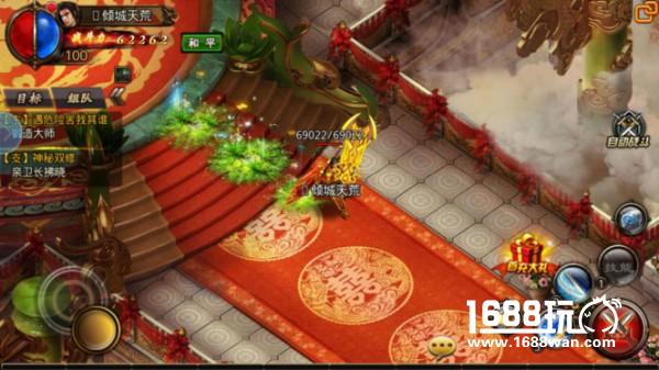 《沙巴克传奇》安卓版神秘”足迹“系统震撼来袭！[多图]图片3