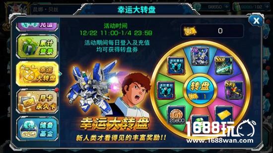 新版本揭秘《SD敢达强袭战线》圣诞节陪你一起嗨[多图]