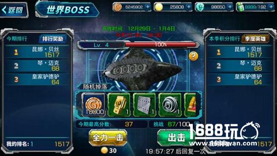 新版本揭秘《SD敢达强袭战线》圣诞节陪你一起嗨[多图]图片3