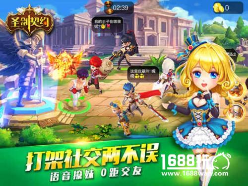 魔幻世界 一秒穿越 《圣剑契约》今日不删档内测[视频][多图]图片5