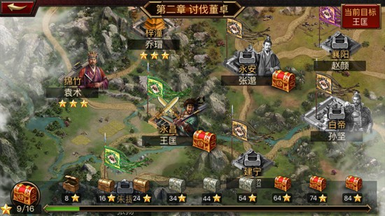 《三国群英传》评测：系列特色虚有其表[多图]