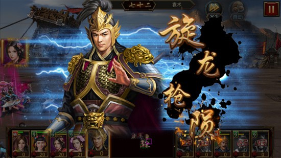 《三国群英传》评测：系列特色虚有其表[多图]图片3