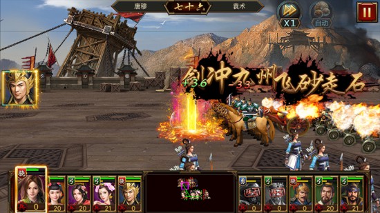 《三国群英传》评测：系列特色虚有其表[多图]图片4