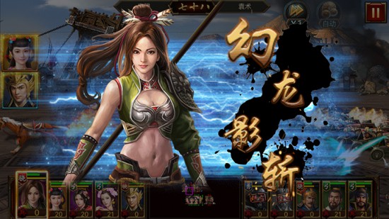 《三国群英传》评测：系列特色虚有其表[多图]图片6