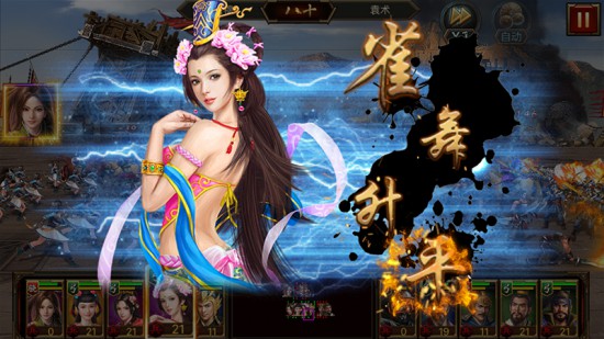 《三国群英传》评测：系列特色虚有其表[多图]图片8