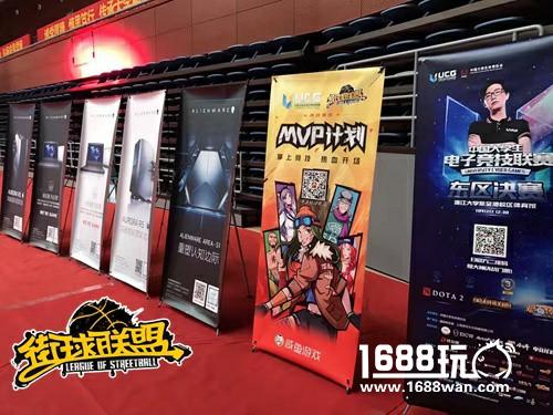 《街球联盟》亮相UCG浙大赛场 开启跨界合作推MVP计划[多图]图片3