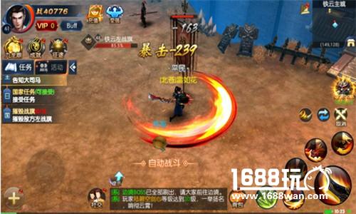 夺宝奇兵 《御龙传奇》寻宝活动来袭[多图]图片4