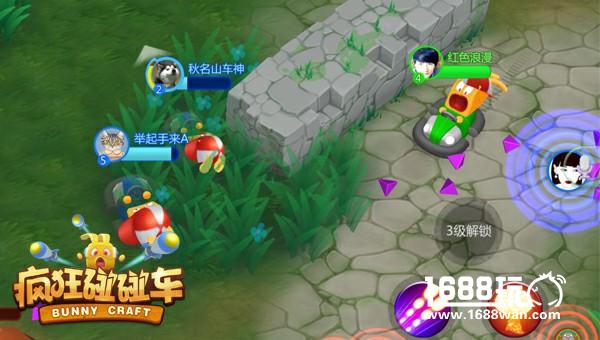 饥饿游戏太刺激 《疯狂碰碰车》大逃杀机制曝光[多图]图片3
