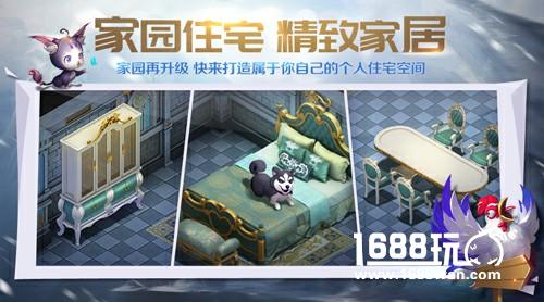 美梦成真 《幻城》手游豪华住宅轻松拥有[多图]