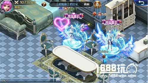 美梦成真 《幻城》手游豪华住宅轻松拥有[多图]图片2
