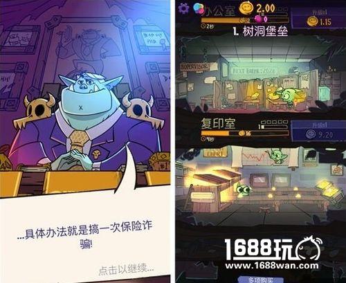 《地牢公司》评测：招募怪物经营邪恶企业[多图]图片2