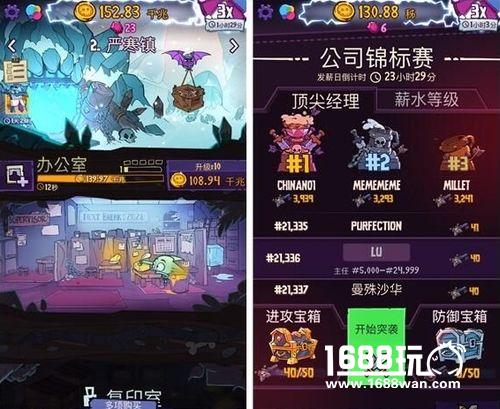 《地牢公司》评测：招募怪物经营邪恶企业[多图]图片4