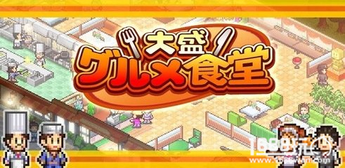 吃货大食堂烤鱼怎么获得?烤鱼料理攻略[图]