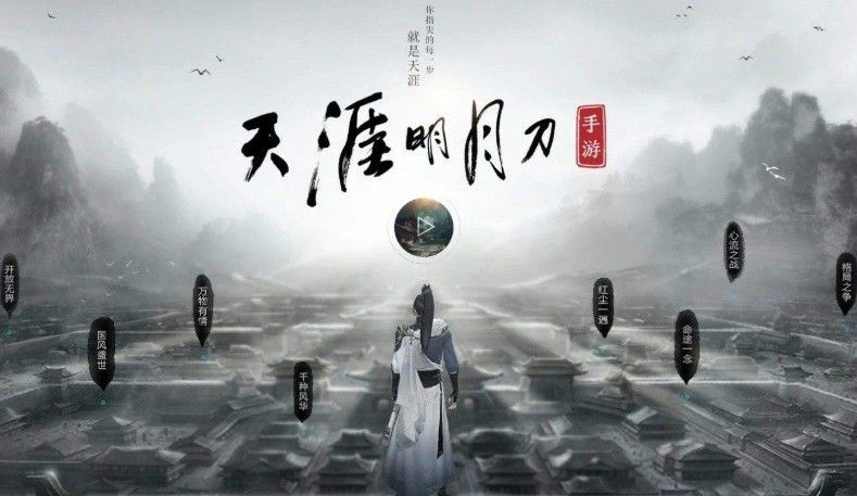 天涯明月刀手游捏脸数据怎么导入数据？操作方法介绍[多图]