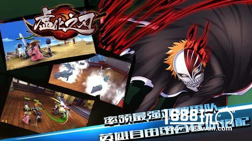 从今以后，我将立于顶端《虚化之刃》-死神归来[多图]