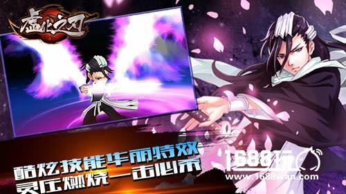 从今以后，我将立于顶端《虚化之刃》-死神归来[多图]图片5