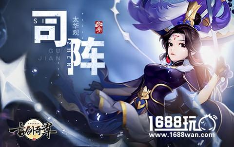 《古剑奇谭二》手游12.14不限号删档二测 新版官网今日上线[多图]图片2