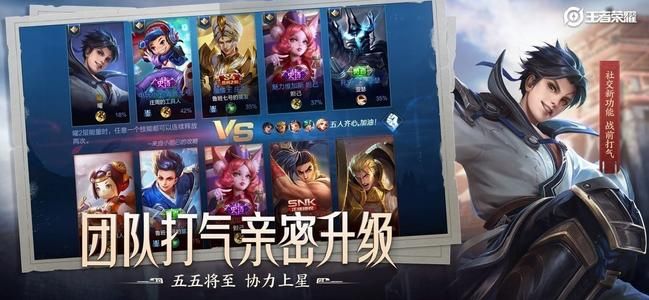 王者荣耀无限火力怎么下载？王者荣耀无限火力下载教程[多图]图片2