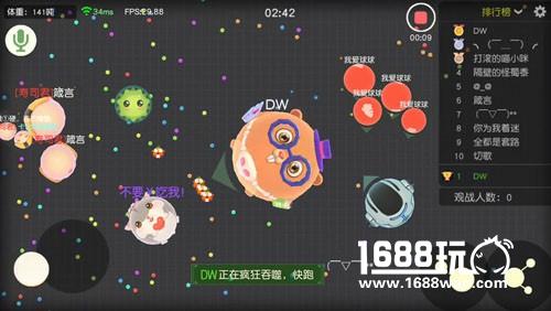 《球球世界》上线AppStore 3D球球激萌来袭[多图]图片2
