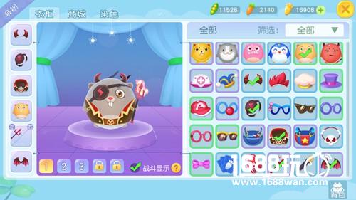 《球球世界》上线AppStore 3D球球激萌来袭[多图]图片4
