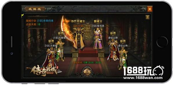 战力大幅提升 《传奇战域》手游转生系统[多图]图片3