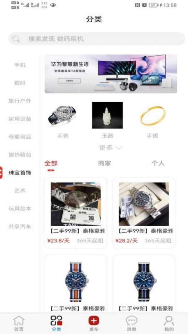红五二app