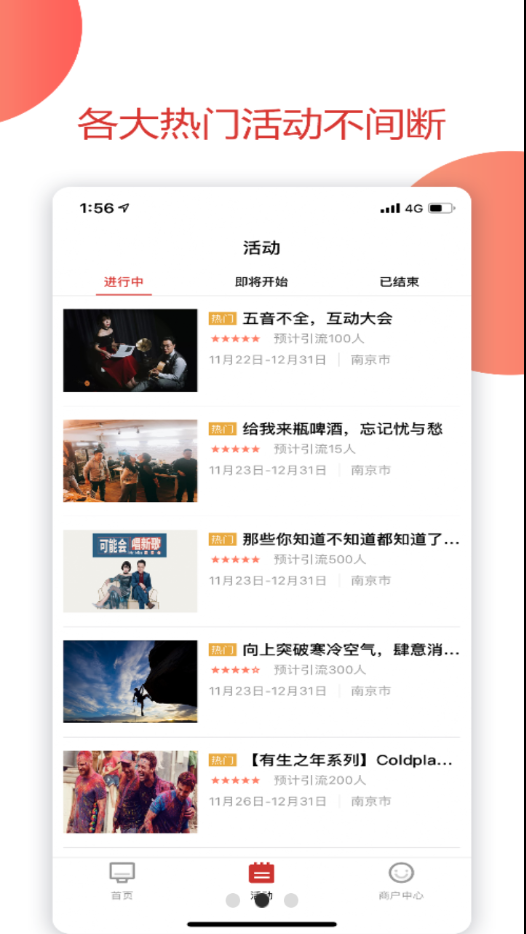 @(currentSoft.name)图@(i + 1)