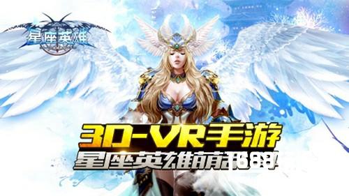 英灵战争，《星座英雄》中的新玩法！[多图]