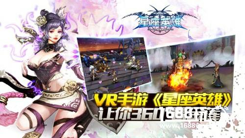 英灵战争，《星座英雄》中的新玩法！[多图]图片3