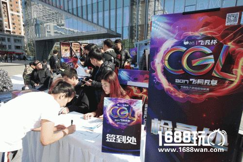 疯狂打Call！就服这么精彩的星际传奇CGL辽宁省决赛~[多图]