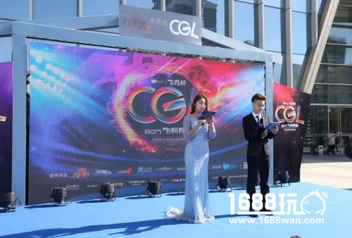 疯狂打Call！就服这么精彩的星际传奇CGL辽宁省决赛~[多图]图片2