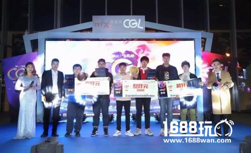 疯狂打Call！就服这么精彩的星际传奇CGL辽宁省决赛~[多图]图片19
